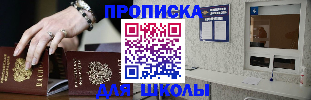 пропишу в квартире в Калаче